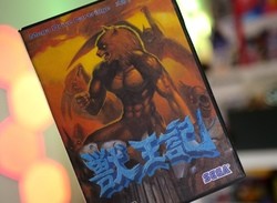 Altered Beast Can Finally Save Your High Score, Even After You Rise From Your Grave