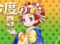 Success Announces 'Cotton Fantasy 2', A New Cotton Game Set In Japan