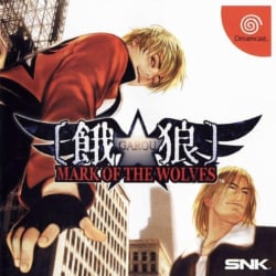 Garou: Mark Of The Wolves Cover