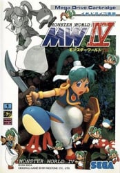 Monster World IV Cover