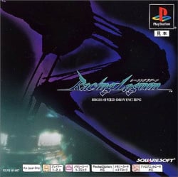 Racing Lagoon Cover