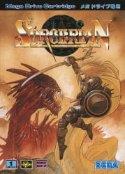 Sorcerian Cover