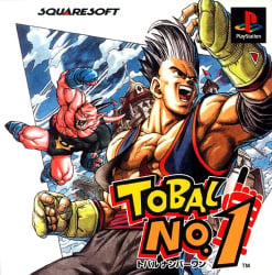 Tobal No. 1 Cover